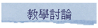 оǰQ